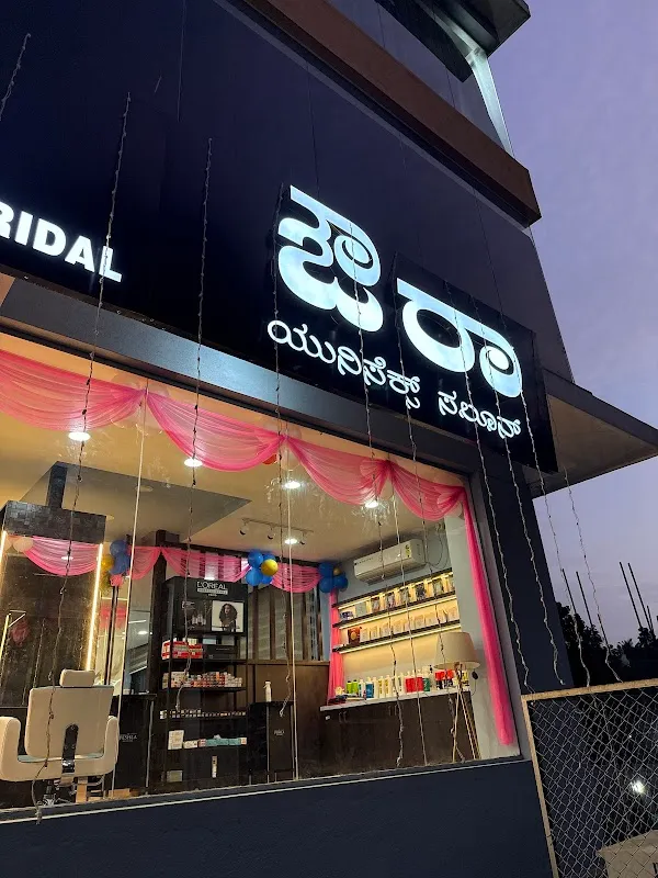 Aura Unisex Salon