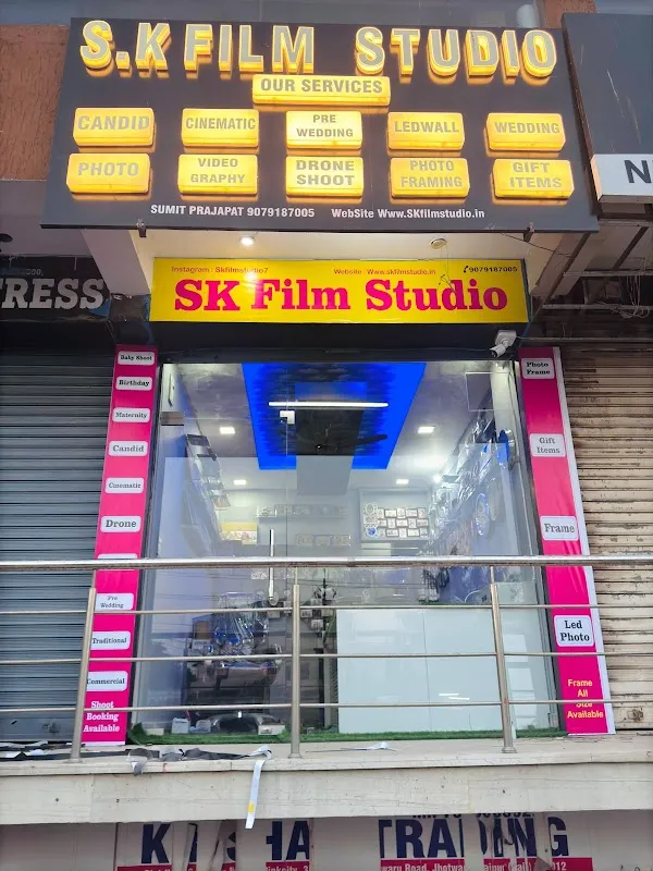 SK Film Studio