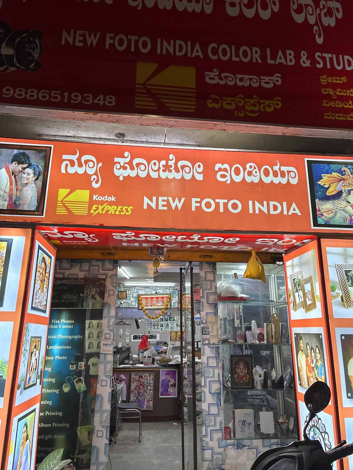 NEW FOTO INDIA STUDIO AND COLOR LAB
