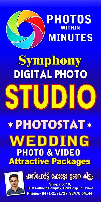 Symphony Digital Studio