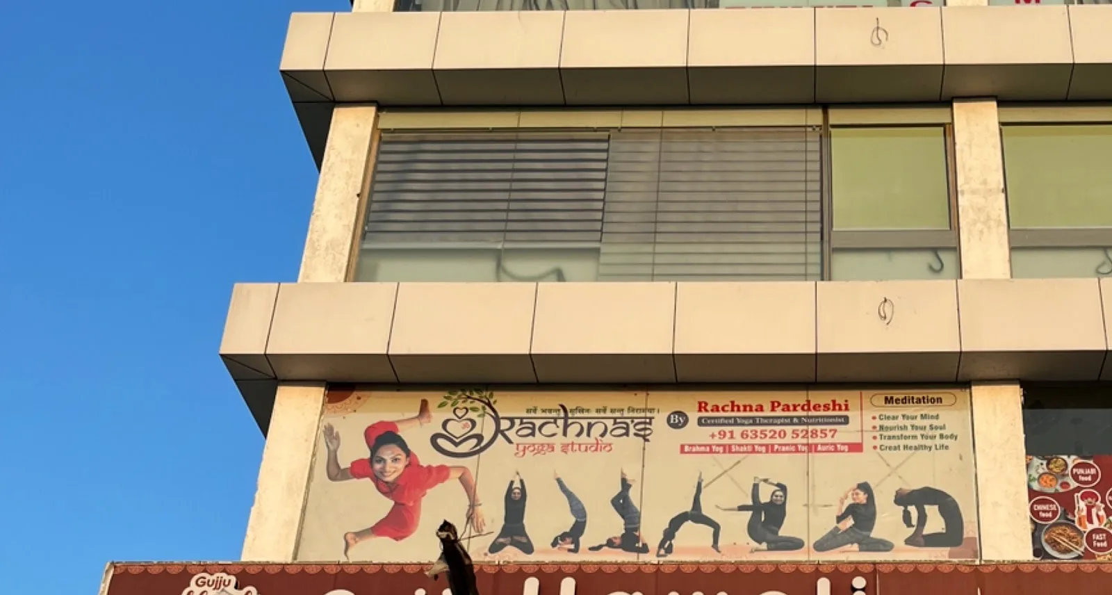Rachna's Yoga Studio - Aerial and Mudgar Practice/Garbhsanskar and Prenatal Yoga/Kansya Foot Massage/Free Detox Drink Surat