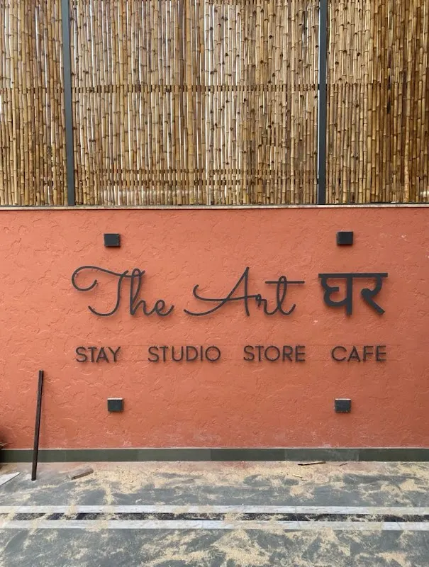 The Art Ghar