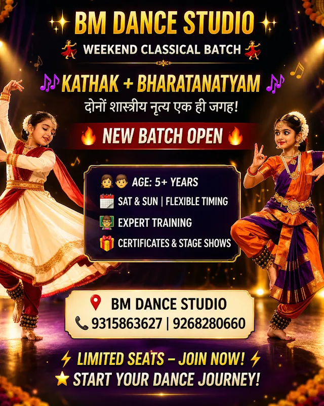 BM DANCE STUDIO