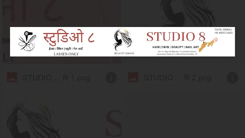 Studio 8