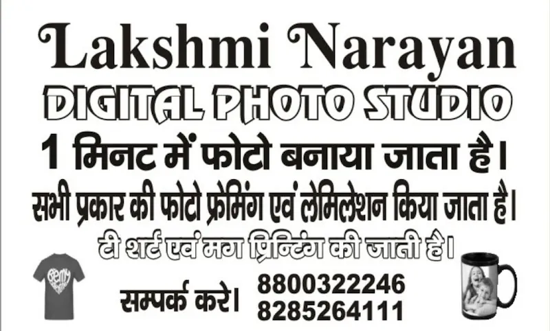 Laxmi Narayan Digital Photo Studio