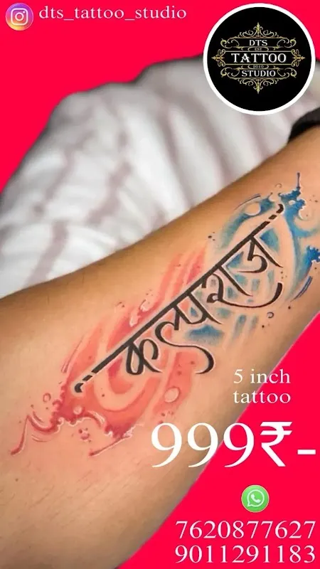 Dts Tattoo Studio