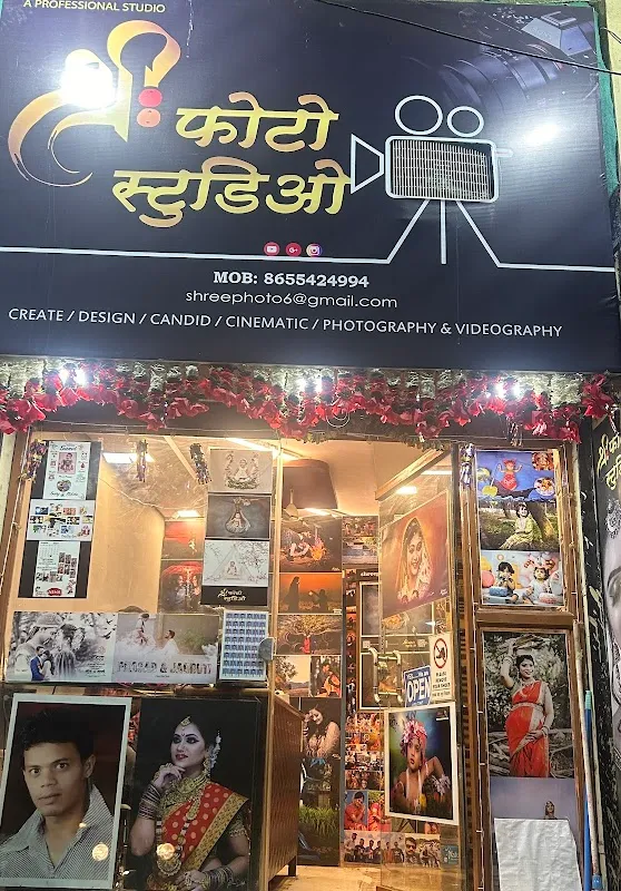 Shree Photo Studio