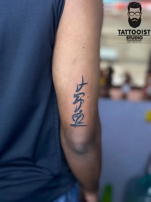 Tattooist Studio