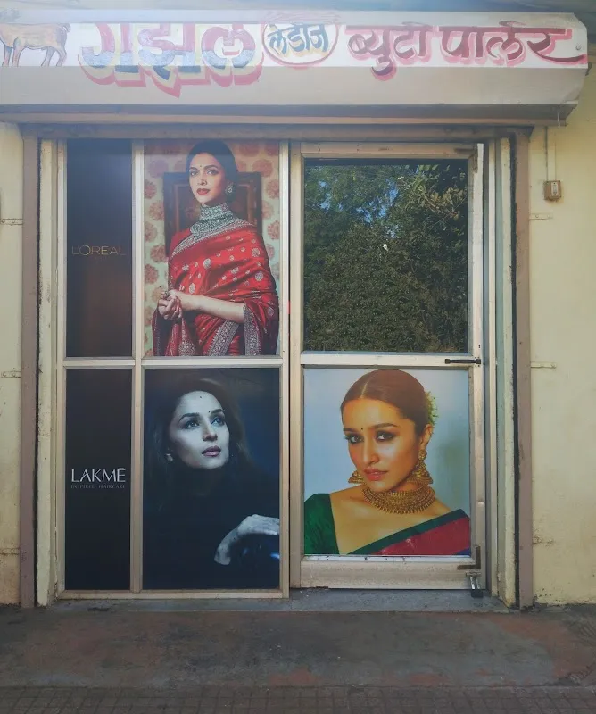 Gazal Beauty Parlour