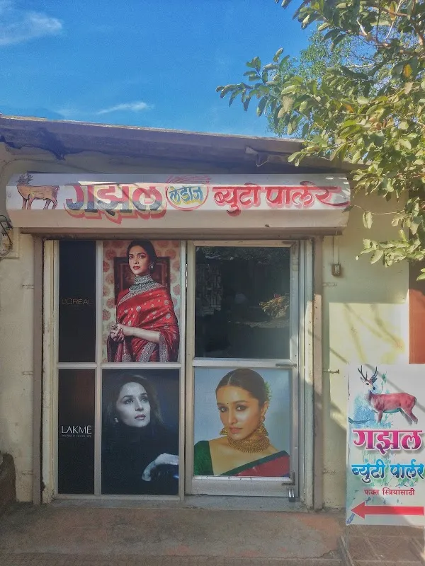 Gazal Beauty Parlour