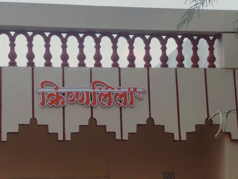 Aadi Aarts
