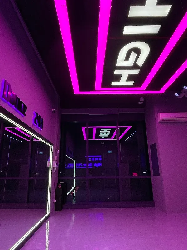 High Dance Studio 24H