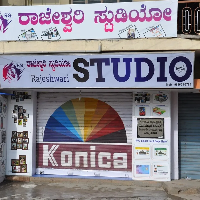 Rajeshwari Photo Studio