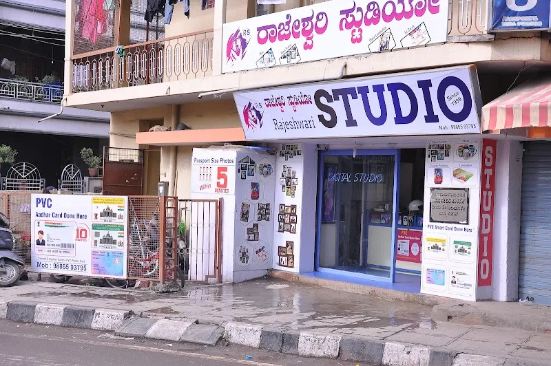 Rajeshwari Photo Studio