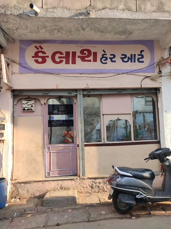Asha hair salon