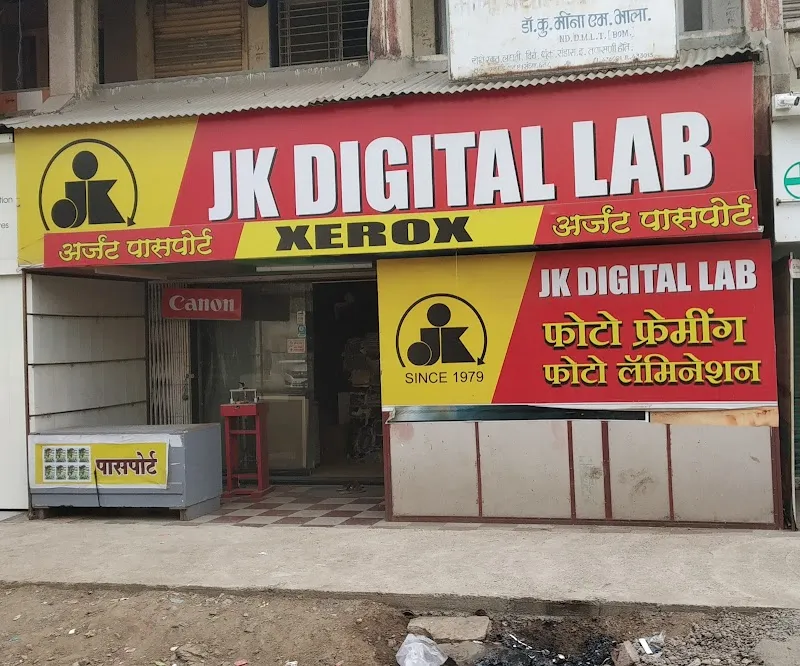 Jk digital lab