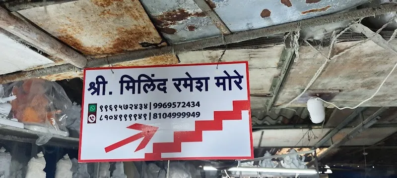 Milind more art studio ( More Ganpati karkhana )