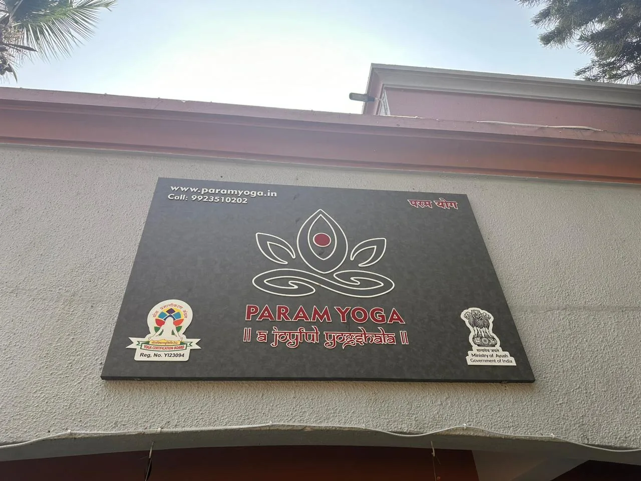 Paramyogshala Foundation