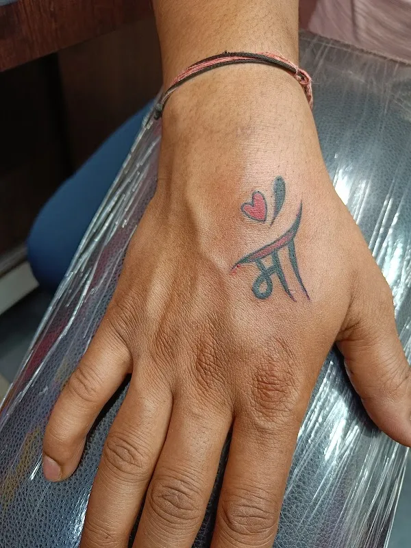 Smokin' Guns Tattoo Studio