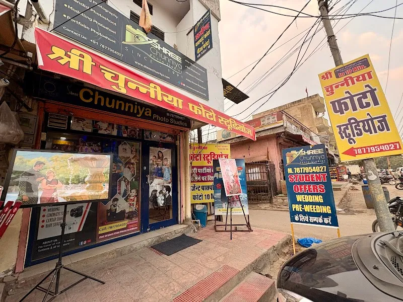 Shree Chunniya photo studios