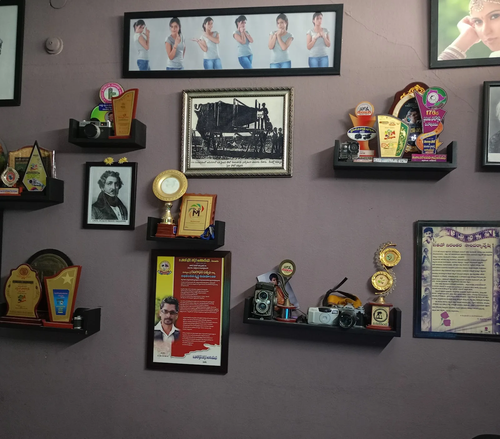 SRI IRIS PHOTOGRAPHY ( IRIS SATHYAM PHOTOGRAPHY SCHOOL)