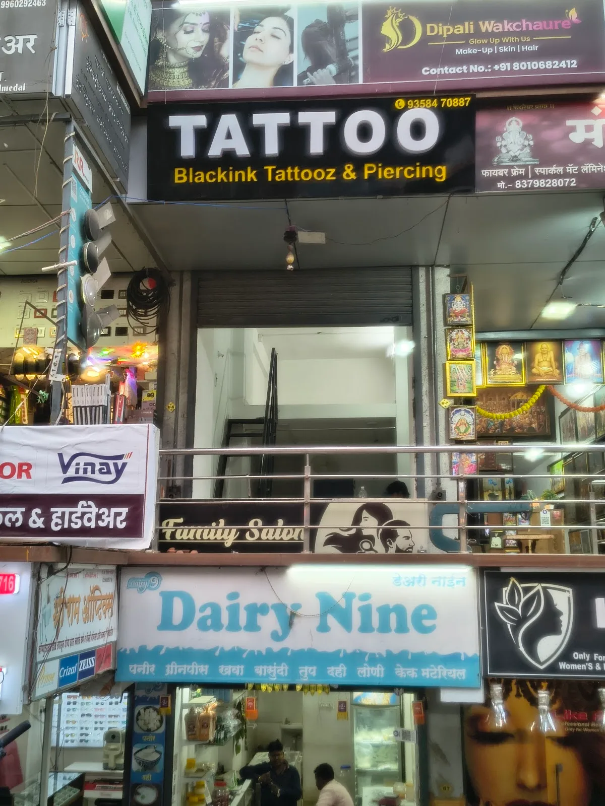 Black Ink Tattooz & Piercing (NARHE)