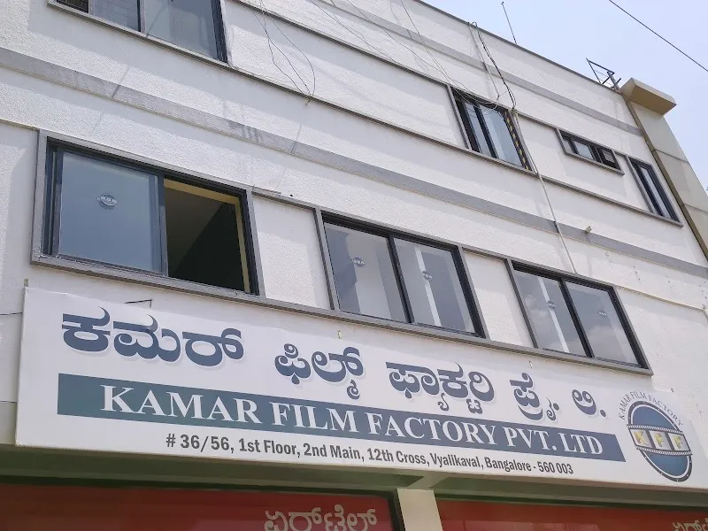 Kamar Film Factory Pvt Ltd