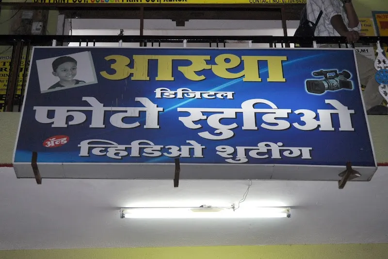 Astha Digital Photo Studio & Video Shooting