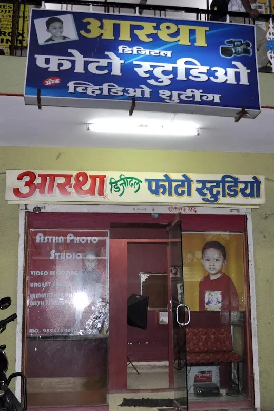 Astha Digital Photo Studio & Video Shooting