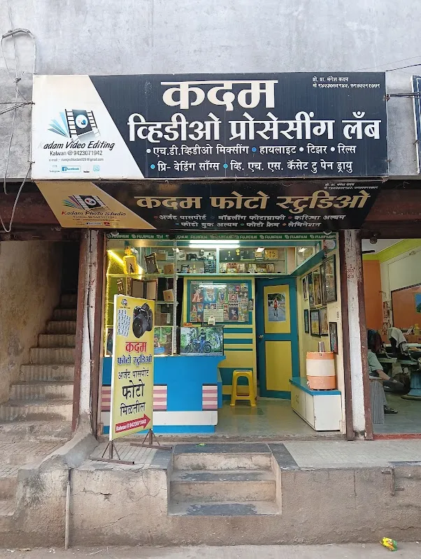 Kadam photo studio