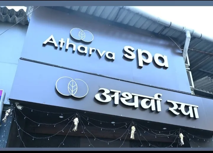 Atharva Spa Thane