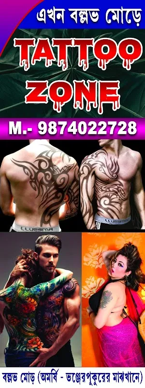 Tattoo Zone