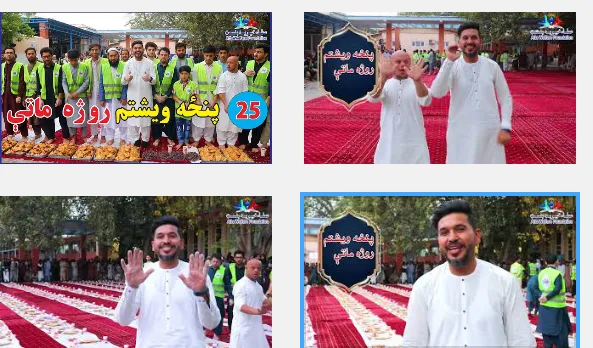 Atta Welfare Foundation