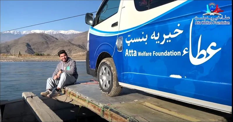 Atta Welfare Foundation