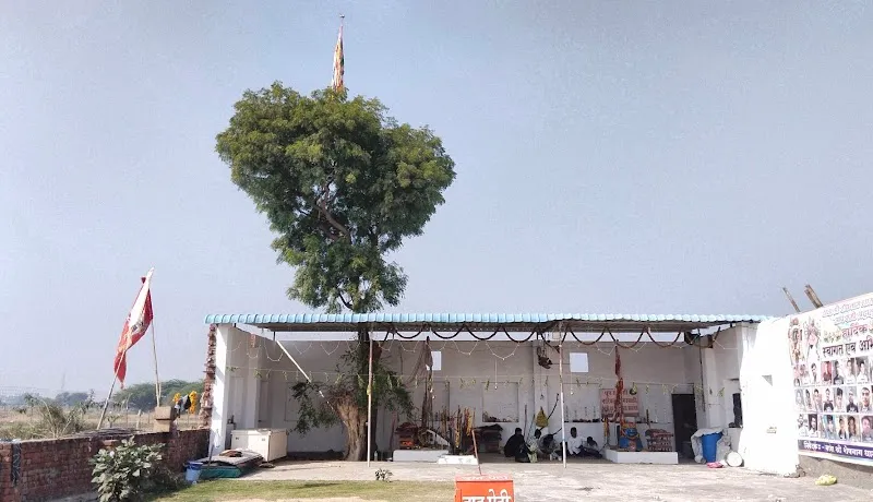 Sankhala Film City