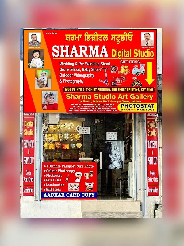 Sharma Digital Studio