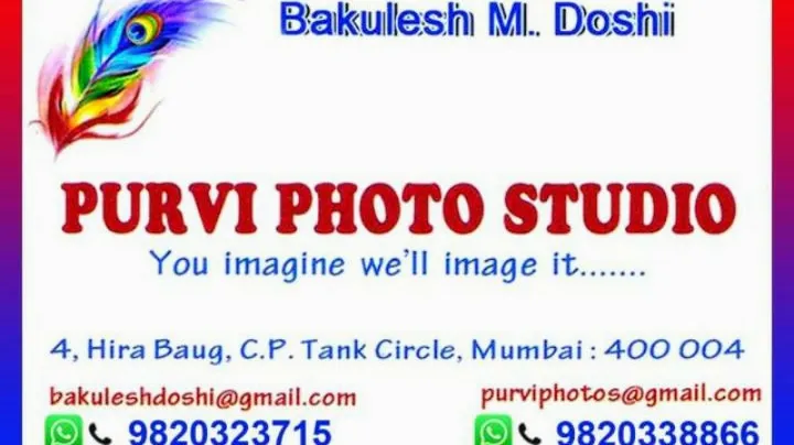Purvi Photo Studio / Image Digital