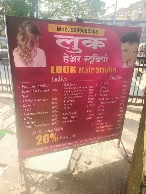 LOOK HAIR STUDIO