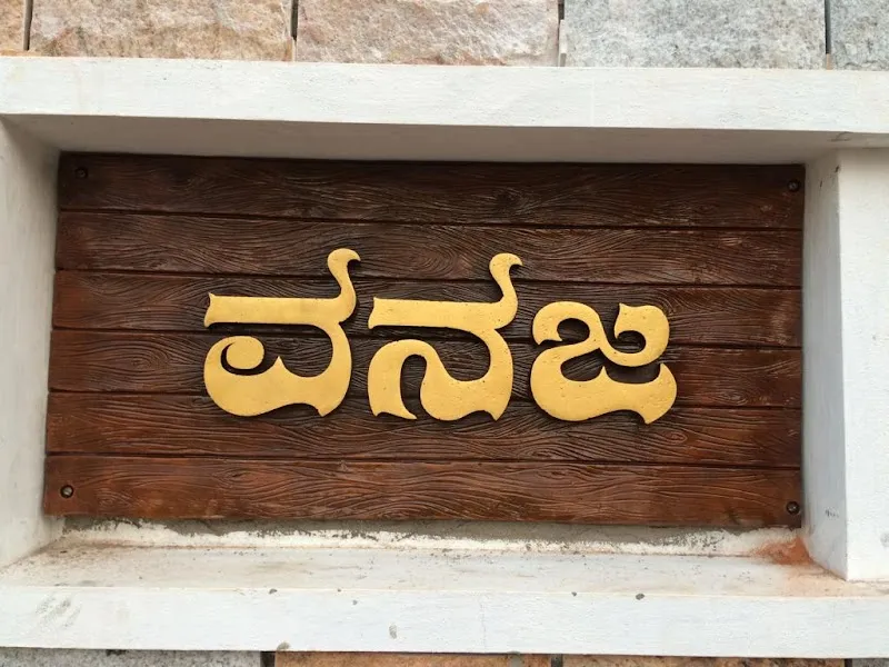 DARSHAN KALAKUTEER (any art works)