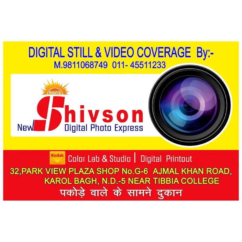 New Shivson Digital Photo Express
