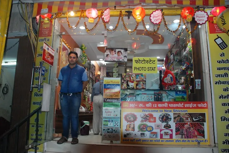 New Shivson Digital Photo Express