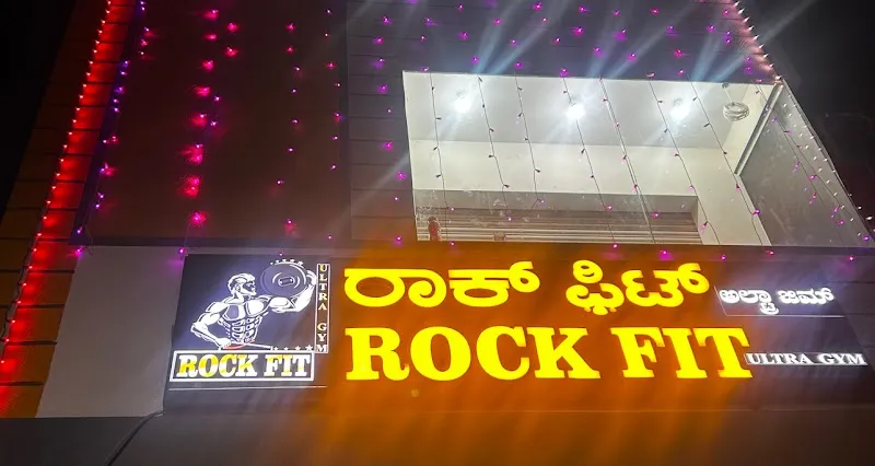 ROCK FIT ULTRA GYM