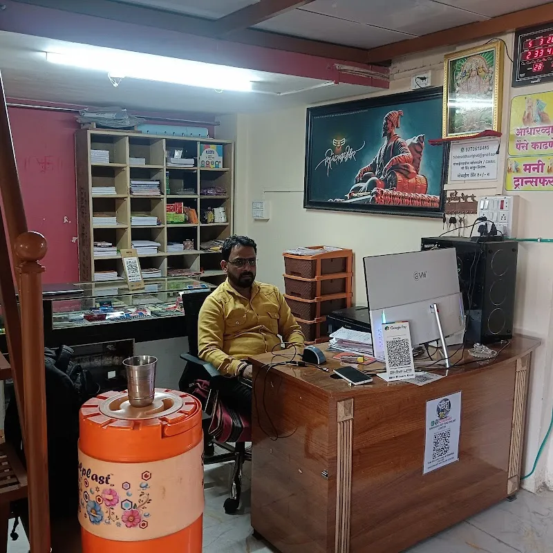 Shraddha Art And Online Center