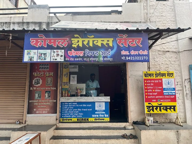 Komal Photo