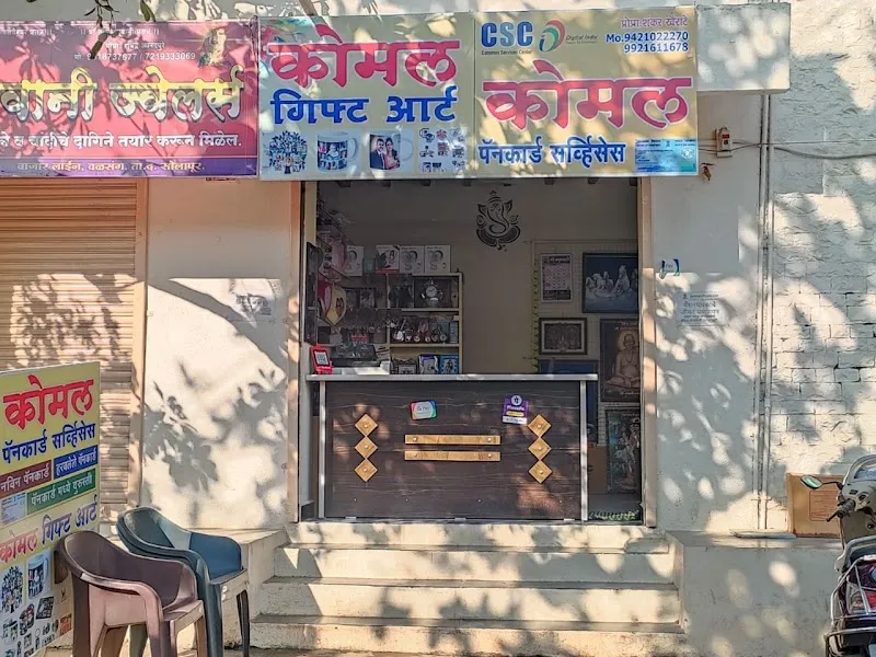 Komal Photo