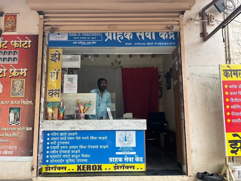 Komal Photo