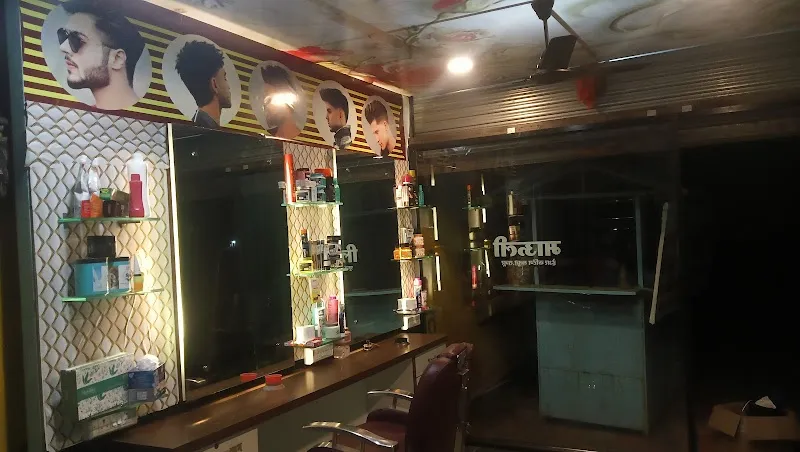 MAULI MENS PARLOUR AND SPA
