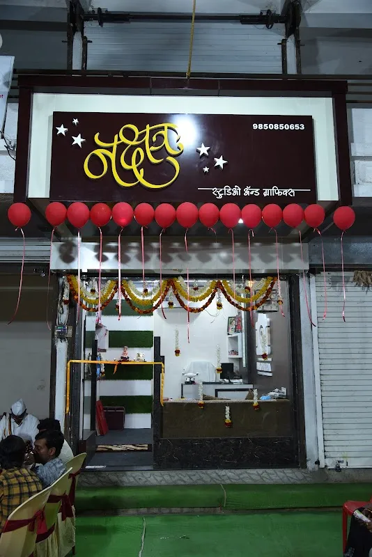 Nakshatra Studio Akot
