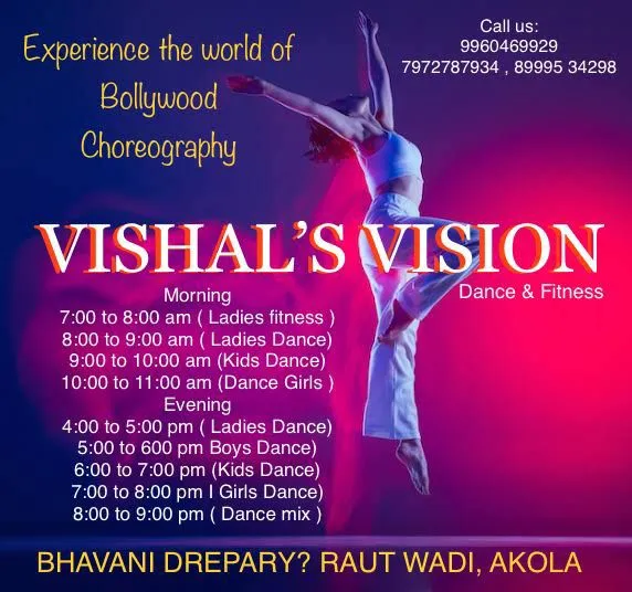 Vishal's Vision