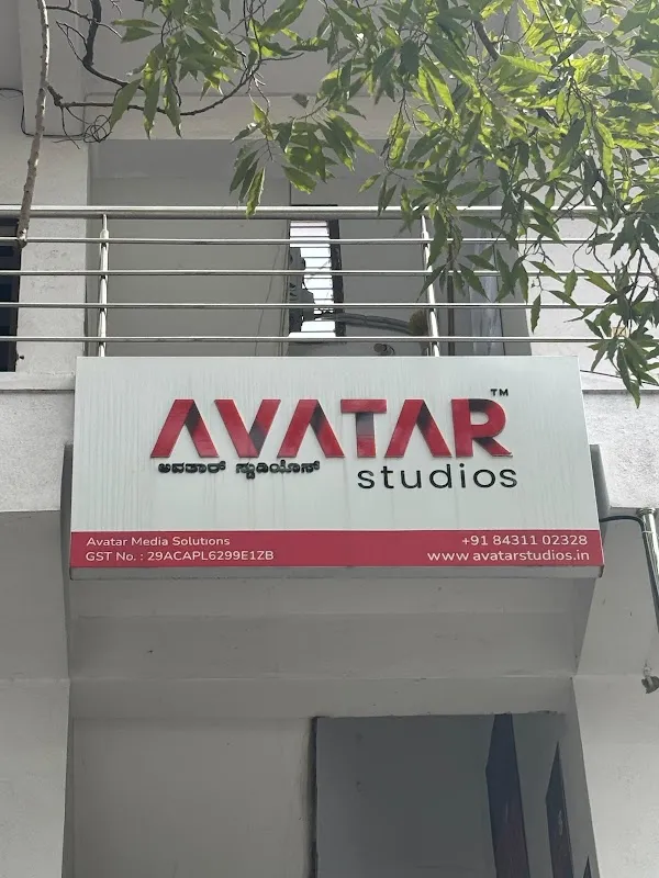 Avatar Studios